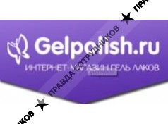 ИП Gelpolish