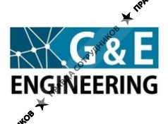 G&E engineering (ООО Металл Дизайн)