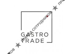 GASTRO TRADE