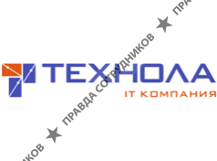 IT компания ТЕХНОЛА