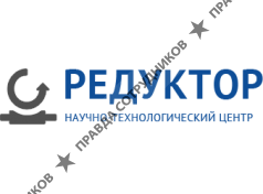НТЦ Редуктор