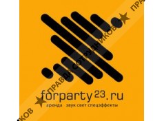 ИП Forparty23