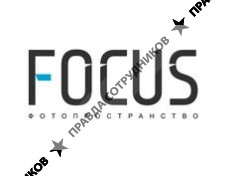 ООО Focus фотопространство