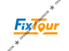 Fix-Tour