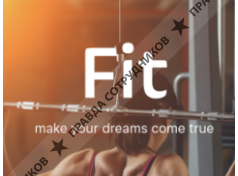 ИП FITT-APP