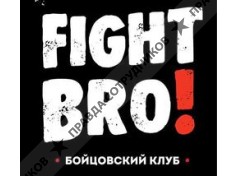 FightBRO