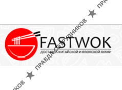 FASTWOK