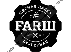 Сеть #FARШ