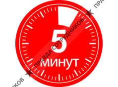 ООО EXPRESS