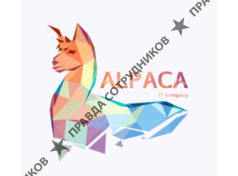 Alpaca-IT (ИП Шишеня Антон Владимирович)