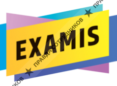 Examis