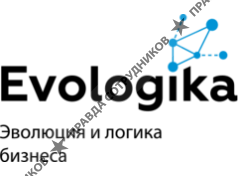 Evologika