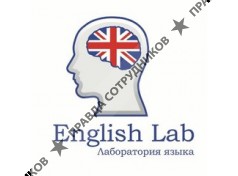 English Lab (ИП Аль Дарвиш Лилия Нурисламовна)