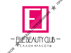 Elle Beauty Club