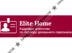 Elite Home-подбор домашнего персонала