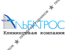 КК Альбатрос