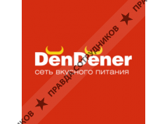 DёнеР