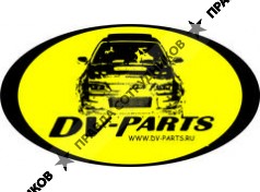 DV-parts