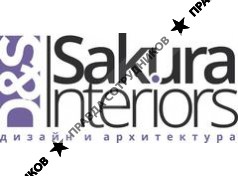 ООО D&S Sakura Interiors