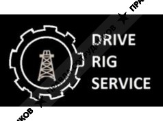 ООО Drive Rig Service