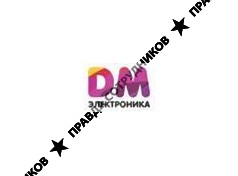 DM Электроника