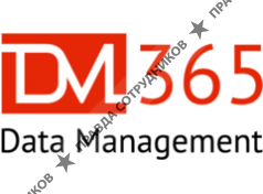 ООО DM365