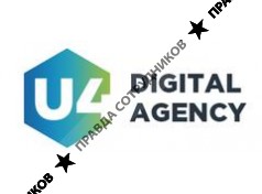 Digital-агентство U4