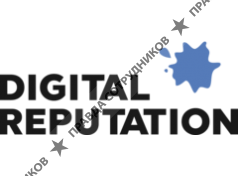 ООО Digital Reputation