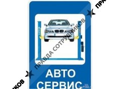 Digital.auto.service