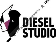 Diesel Studio