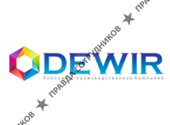 DEWIR