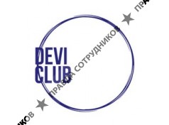 DEVICLUB