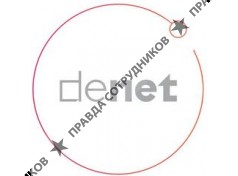 DeNet