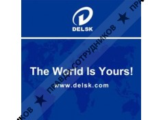ООО Delsk Group
