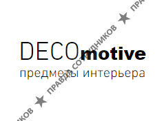 Decomotive