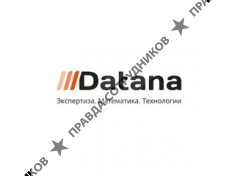 Datana (ГК ЛАНИТ)