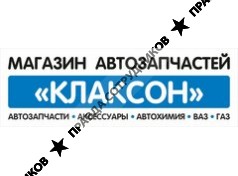 ИП Потин Николай Анатольевич