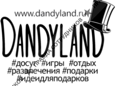 Dandyland.ru