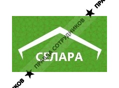 ООО Cелара