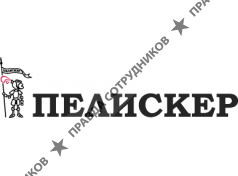 Пелискер
