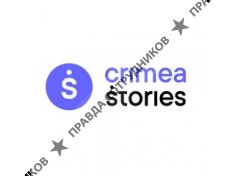 Crimea Stories