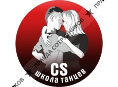 ООО Crazy Salsa