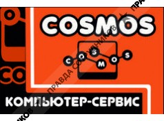 COSMOS