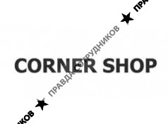 CORNER SHOP