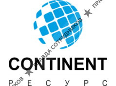ООО Continent-resurs