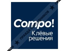 Compo