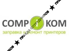 ООО Compikom