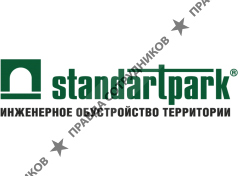 Стандартпарк