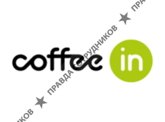 Coffee in (ООО Система)