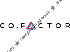 ООО Cofactor